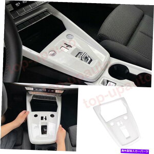 trim panel �A�E�f�BA3 2022-2023 ABS�z���C�g�M�A�{�b�N�X�T���E���h�g�����V�t�^�[�J�o�[�p�l�� For Audi A3 2022-2023 ABS White Gear Box Surround Trim Shifter Cover Panel