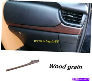 trim panel g^tH[`i[2015-2019p̖ؐJ[Z^[R\[pl_bV{[hg Wood grain Car Center Console Panel Dashboard Trim For Toyota Fortuner 2015-2019