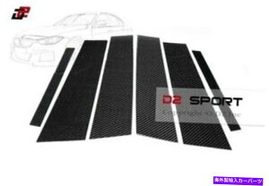 trim panel J[{t@Co[Bs[plgJo[6PCStBbgBMW F30 3V[YZ_F80 M3 Carbon Fiber B Pillar Panel Trim Cover 6PCS fits BMW F30 3-Series Sedan & F80 M3