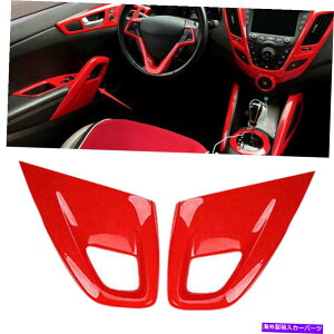 trim panel �q�����_�C���F���X�^�[�ɓK����1�y�A�h�A�A�[�����X�g�p�l���g�����J�o�[11-2016 1 Pair Door Armrest Panel Trim Cover Fit for Hyundai Veloster 11-2016�y���s�A���i�z
