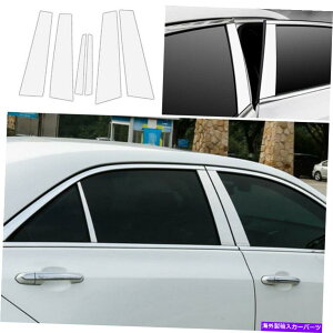 trim panel X`[NGNXeAEBhEBCs[plg2013-2019LfbNATS Steel Chrome Exterior Window BC-Pillar Panel Trim 6pc For 2013-2019 Cadillac ATS