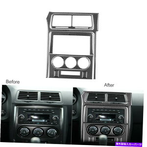 trim panel 7PCS�J�[�{���t�@�C�o�[�Z���^�[�R���\�[��CD�p�l���J�o�[�_�b�W�`�������W���[08-14 7Pcs Carbon Fiber Center Console CD Panel Cover Trim For Dodge Challenger 08-14�y���s�A���i�z