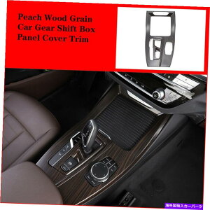 trim panel BMW X3 G01 X4 G02 18-19s[`EbhOCJ[MAVtg{bNXplJo[gp For BMW X3 G01 X4 G02 18-19 Peach Wood Grain Car Gear Shift Box Panel Cover Trim