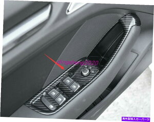 trim panel カーボンファイバースタイル内部ウィンドウスイッチパネルアウディA3 8V 2014-2020用トリム Carbon fiber style Inner Window Switch Panel Cover Trim For Audi A3 8V 2014-2020