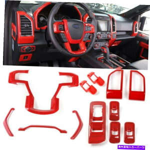 trim panel F150�Z���^�[�R���\�[���p�l���_�b�V���{�[�h�x�[���J�o�[�L�b�g�E�B���h�E�X�C�b�`�g����15+ for F150 Center Console Panel Dashboard Bezels Cover Kit Window Switch Trim 15+�y���s�A���i�z