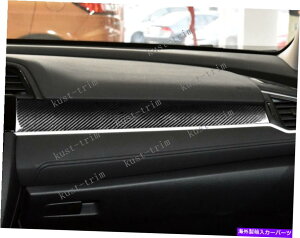 trim panel {̃J[{t@Co[hplgJo[gz_VrbN2016-21̂߂1x real carbon fiber Correspondent panel trim cover trim 1X For Honda Civic 2016-21