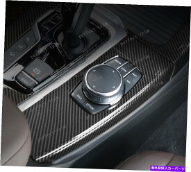 trim panel BMW X3 X4 G01 G02 2018-2020カーボンファイバーマルチメディアノブパネルカバートリム1x For BMW X3 X4 G01 G02 2018-2020 Carbon Fiber Multimedia knob panel cover trim 1X