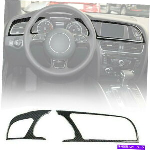 trim panel J[{t@Co[CXggplNX^[[^[_bV{[hgtBbgAEfBA5 Carbon Fiber Instrument Panel Cluster Meter Dashboard Trim Fits For Audi A5