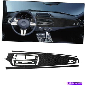 trim panel BMW Z4 10PCSセット用のナビゲーションセットステッカー付きカーセンターコンソールラジオパネル Car Center Console Radio Panel With Navigation Set Stickers for BMW Z4 10Pcs Set