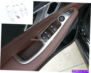 trim panel BMW X5 G05 2019̃XeXX`[CeAEBhEXCb`plJo[g Stainless steel Interior window switch panel Cover trim For BMW X5 G05 2019