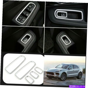 trim panel |VF}J2014-2021 ABSVo[EBhEtgplXCb`Jo[g5X 5X For Porsche Macan 2014-2021 ABS Silver Window lift panel switch cover trim