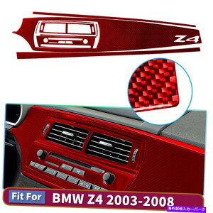 trim panel BMW Z4 10PCSZbgbhp̃irQ[VXebJ[J[Z^[R\[WIpl Car Center Console Radio Panel With Navigation Stickers for BMW Z4 10Pcs Set Red