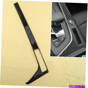 trim panel カーボンファイバーコンソールギアシフトパネルカバートリムアウディA4 B9 2017-2019のフィット Carbon Fiber Console Gear Shift Panel Cover Trim Fits For Audi A4 B9 2017-2019