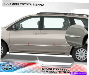 trim panel XeX|BSMANZgg4PC -Toyota Sienna Limited Edition̂04-10 Stainless Steel BSM Accent Trim 4PC - Toyota Sienna Limited Edition ONLY 04-10