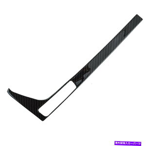 trim panel カーボンファイバーインテリアギアシフトパネルアウディA4 B9 2017-2019に適しています Carbon Fiber Interior Gear Shift Panel Trim Fit For Audi A4 B9 2017-2019