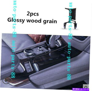 trim panel 2x̂ؐCi[MAVtg{bNXplJo[LfbNXT6 2020̃g 2x Glossy wood grain Inner Gear Shift Box Panel Cover trim For Cadillac XT6 2020