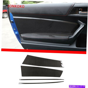 trim panel g^86/XoBRZ̃J[{t@Co[Ci[hAA`LbNplJo[g Carbon Fiber Inner Door Anti-Kick Panel Cover Trim for Toyota 86/Subaru BRZ
