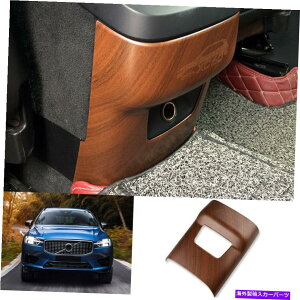 trim panel Volvo XC60 2018-2020p̖ؐAGAAEgbgxgA`LbNplg Wood grain rear air outlet vent Anti-kick panel trim For Volvo XC60 2018-2020
