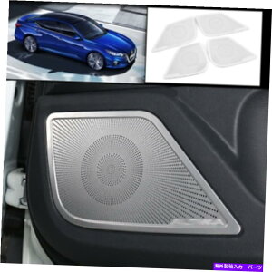 trim panel YAeB}2019-2021XeX|Ci[hAXs[J[plg4PCS For Nissan Altima 2019-2021 stainless steel inner door speaker panel trim 4pcs