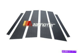 trim panel J[{t@Co[Bs[plfJ[g6PCZfXW205 CNXZ_ɃtBbg Carbon Fiber B Pillar Panel Decal Trim 6PC fit for Mercedes W205 C-Class Sedan