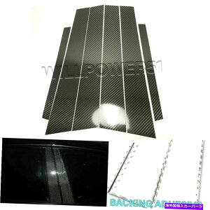 trim panel 6PCS�O���X�{���̃J�[�{���t�@�C�o�[�E�B���h�E���p�l���J�o�[14-19�J���[�� 6pcs Gloss Real Carbon Fiber Window Pillar Panels Covers Fits 14-19 Corolla�y���s�A���i�z
