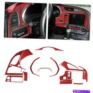 trim panel Corvette C7 2014-19に適合する新しいカーボンファイバーコンソールダッシュボードパネルカバートリムフィット New Carbon Fiber Console Dashboard Panel Cover Trim Fit for Corvette C7 2014-19