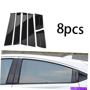 trim panel z_F[HR-V 2016-2022J[{t@Co[BCs[plEBhEgJo[p For Honda Vezel HR-V 2016-2022 Carbon Fiber BC Pillar Panel Window Trim Covers