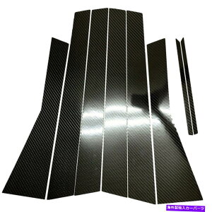 trim panel 8PCSAJ[{t@Co[EBhEplgJo[19-22tHX^[ɓK܂ 8pcs Real Carbon Fiber Window Pillar Panel Trim Cover Fits 19-22 Forester