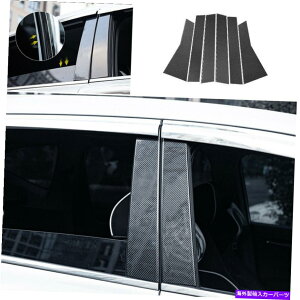 trim panel �z���_CRV CR-V��ABS�J�[�{���t�@�C�o�[2017-2021 BC�s���[�p�l���E�B���h�E�J�o�[�g���� ABS Carbon Fiber For Honda CRV CR-V 2017-2021 BC Pillar Panel Window Cover Trim