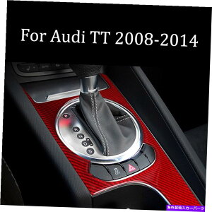 trim panel AEfBTT 2008-2014J[{t@Co[bhMAplXebJ[t[g For Audi TT 2008-2014 Carbon Fiber Red Gear Decorative Panel Stickers Frame Trim