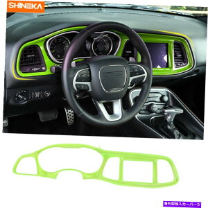 trim panel �h�b�W�`�������W���[15-20�̃Z���^�[�R���\�[���_�b�V���{�[�h�i�r�Q�[�V�����p�l���g�����J�o�[ Center Console Dashboard Navigation Panel Trim Cover for Dodge Challenger 15-20