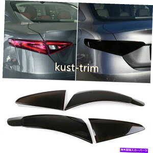 trim panel Alfa Romeo Giulia 2017-2022 ABSe[CgvK[hplĝ߂̉ubN Smoke Black For Alfa Romeo Giulia 2017-2022 ABS Tail Light Lamp Guard Panel Trim