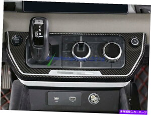trim panel h[o[fBtF_[̃J[{t@Co[䃂[hpl110 20 21 Carbon Fiber Inner Central control mode panel For Land Rover Defender 110 20 21