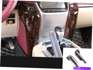 trim panel g^hN[U[LC200 2016-2019̖ؐGWX^[gXgbvplg Wood Grain Engine Start Stop Panel Trim For Toyota Land Cruiser LC200 2016-2019