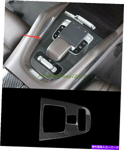 trim panel J[{t@Co[Ci[MAVtg{bNXplJo[xcGLE W167 2020-2021̃g Carbon Fiber Inner Gear Shift Box Panel Cover Trim For Benz GLE W167 2020-2021
