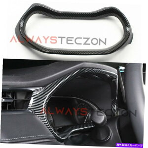 trim panel g^xU2021 2022̃J[{t@Co[_bV{[hplt[Jo[g Carbon Fiber Inner Dashboard Panel Frame Cover Trims For Toyota Venza 2021 2022