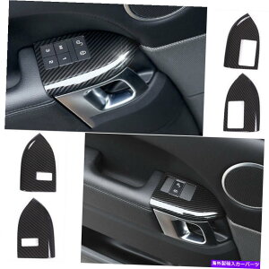 trim panel W[o[X|[c2014-2020J[{t@Co[hAbNXCb`plJo[p For Range Rover Sport 2014-2020 Carbon Fiber Door Lock Memory Switch Panel Cover