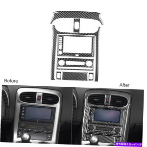 trim panel �V�{���[�R���x�b�gC6 2005-2007�J�[�{���t�@�C�o�[�Z���^�[�R���\�[���p�l���J�o�[��9PC 9Pcs For Chevrolet Corvette C6 2005-2007 Carbon Fiber Center Console Panel Cover�y���s�A���i�z