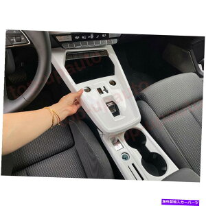 trim panel アウディA3 2022-2023 ABSホワイトギアボックスサラウンドトリムシフターカバーパネル For Audi A3 2022-2023 ABS White Gear Box Surround Trim Shifter Cover Panel