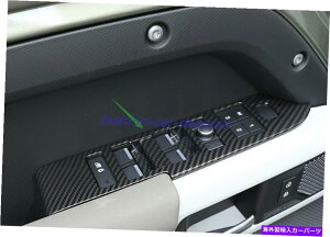 trim panel J[{t@Co[X^CCi[EBhEXCb`plJo[fBtF_[̃g110 20-2022 Carbon Fiber Style Inner Window Switch Panel Cover Trim For Defender 110 20-2022