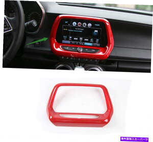 trim panel V{[J}̂߂̃bhAuvX`bNZ^[R\[irQ[Vplg17-21 Red ABS Plastic Center Console navigation Panel Trim For Chevrolet Camaro 17-21