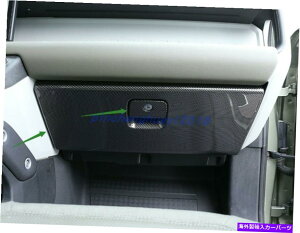trim panel h[o[fBtF_[̂߂̃J[{t@Co[Ci[O[u{bNXpl110 20 21 Carbon Fiber Inner Glove box decorative panel For Land Rover Defender 110 20 21