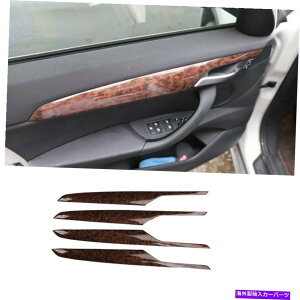 trim panel BMW X1 2016-2020 F48 Agate Wood Grainインナードアハンドルパネルカバートリム4PC For BMW X1 2016-2020 F48 agate wood grain inner door handle panel cover trim 4pc