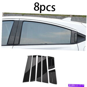 trim panel z_x[HR-V 16-20 BCs[plEBhEgJo[J[{t@Co[ɓKĂ܂ Fit For Honda Vezel HR-V 16-20 BC Pillar Panel Window Trim Covers Carbon Fiber
