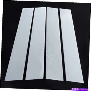 trim panel Chrome Silver Pillar Panel Window Trim 4p Fits 14-20 W222 S450 S550 S63 Chrome Silver Pillar Panel Window Trim 4P Fits 14-20 W222 S450 S550 S63