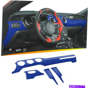 trim panel 4PCS�_�b�V���{�[�h�p�l���g�����J�o�[�t���[�������t�B�b�g�t�H�[�h�}�X�^���O2015+�u���[ 4pcs Dashboard Panel Trim Cover Frame Decoration For Fit Ford Mustang 2015+ Blue�y���s�A���i�z