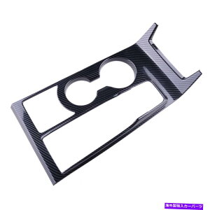 trim panel ヒュンダイツーソン2019-2020にフィットするプラスチックギアシフトボックスパネルカバートリム Plastic Gear Shift Box Panel Cover Trim Fit For Hyundai Tucson 2019-2020
