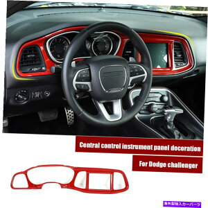 trim panel �_�b�W�`�������W���[2015+�̃��b�h�Z���g�����R���g���[���t���[���_�b�V���{�[�h�p�l���J�o�[�g���� Red Central Control Frame Dashboard Panel Cover Trim for Dodge Challenger 2015+