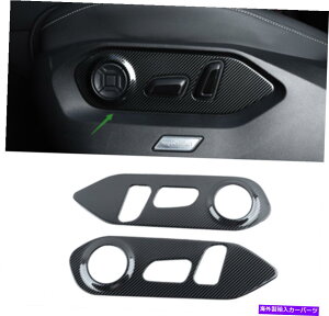 trim panel �{���N�X���[�Q���g�D�A���O�̃J�[�{���t�@�C�o�[�V�[�g�n���h�������p�l���t���[��2019-2022 Carbon Fiber Seat Handle decoration Panel Frame For Volkswagen Touareg 2019-2022�y���s�A���i�z