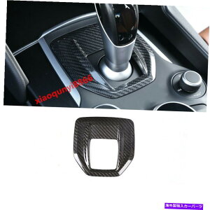trim panel Alfa Romeo Giulia 2017-19̂߂̖{̃J[{t@Co[MAVtg{bNXplJo[g Real Carbon Fiber Gear Shift Box Panel Cover Trim For Alfa Romeo Giulia 2017-19